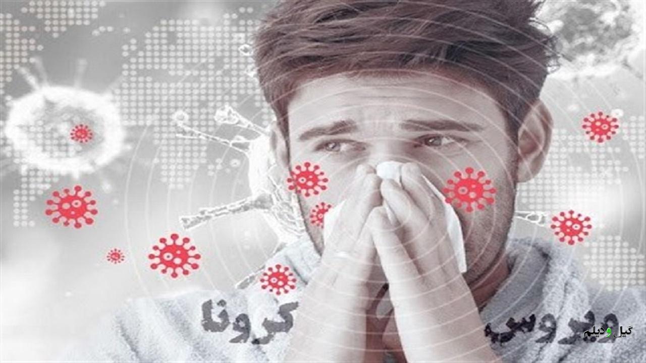 نماینده تام‌الاختیار وزیر بهداشت در گیلان: صف‌های خرید سیم کارت زمینه‌ساز بازگشت شیوع کرونا است