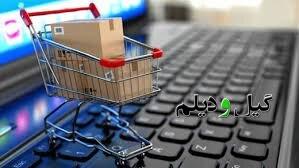 استاندار گیلان: خریدهای اینترنتی اقدامی برد-برد در تنظیم بازار کرونا