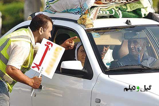 بسته ماندن تاسیسات گردشگری عرصه را برای فعالیت های غیر مجاز باز می کند