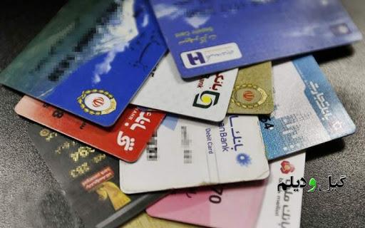 بازگشت سقف تراکنشهای بانکی به حالت عادی از اول خردادماه