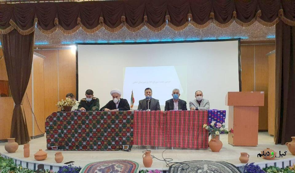 فرماندار املش در جلسه شورای اداری مطرح کرد؛ نابسامانی مدیریتی در تامین آب کشاورزی املش | امکانات راهداری املش در حد بخش است