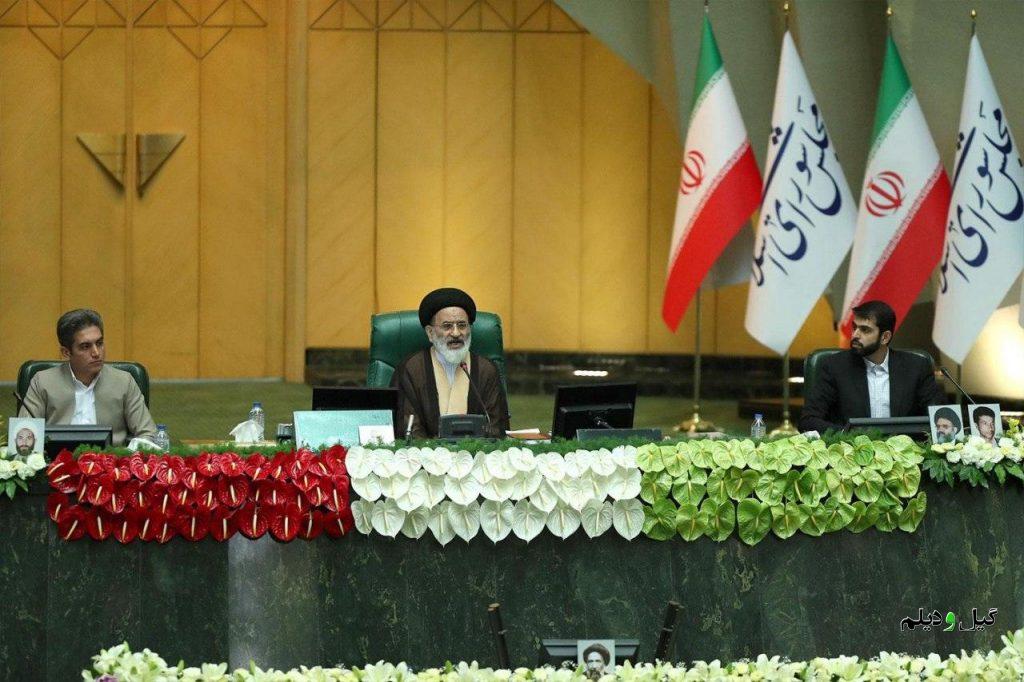 با برگزاری مراسم تحلیف؛ منتخبین مجلس یازدهم سوگند یاد کردند