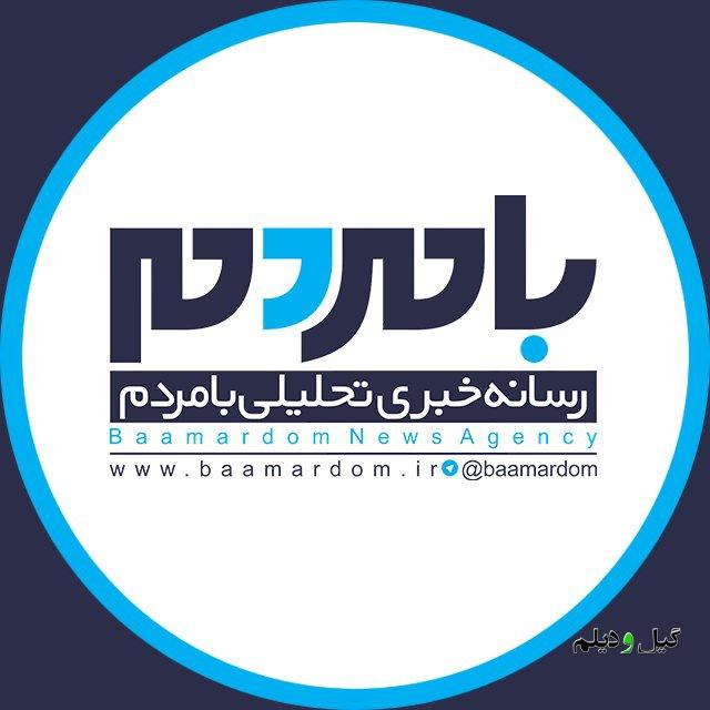 پایان فعالیت رسانه ی “با مردم گیلان” !؟ + نامه ی صاحب امتیاز به مدیر کل فرهنگ و ارشاد اسلامی گیلان