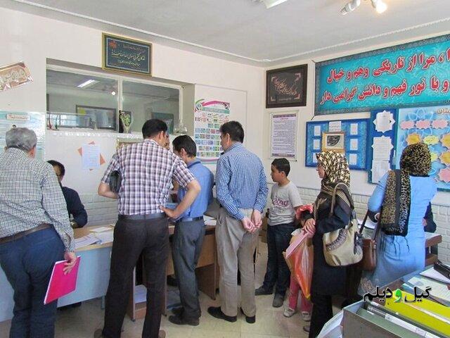 دریافت وجه هنگام ثبتنام در مدارس دولتی ممنوع است