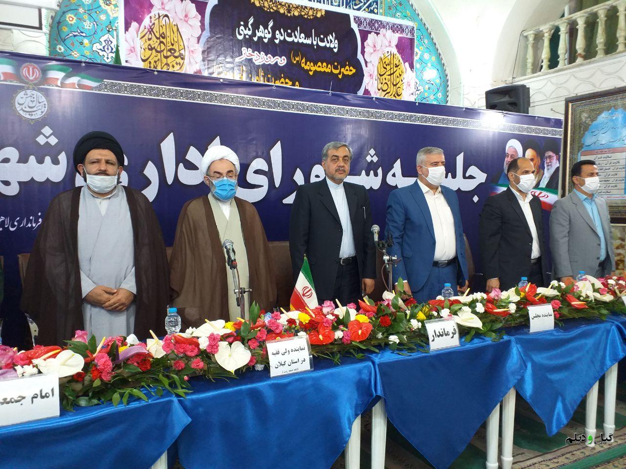 با حضور فلاحتی در لاهیجان | آخرین جلسه شورای اداری این شهرستان به ریاست میرغضنفری ؛ اولین جلسه شورای اداری با حضور نماینده ی جدید