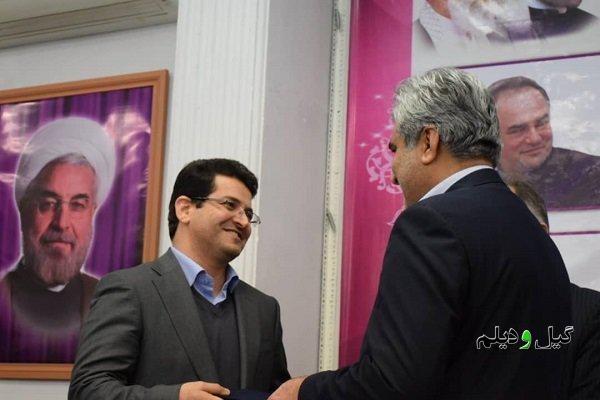 فرماندار آستارا مدیرعامل شرکت کار و تامین سازمان تامین اجتماعی شد