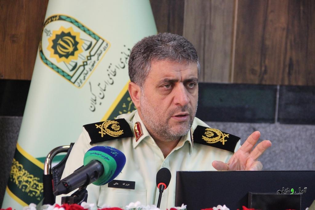 فرمانده انتظامی گیلان خبر داد: آغاز به کار فعالیت قرارگاه مبارزه با اراذل و اوباش در گیلان