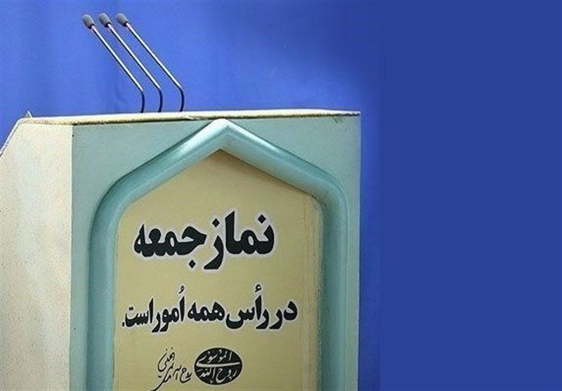 نماز جمعه فردا در هیچ یک از شهرهای گیلان برگزار نمی شود