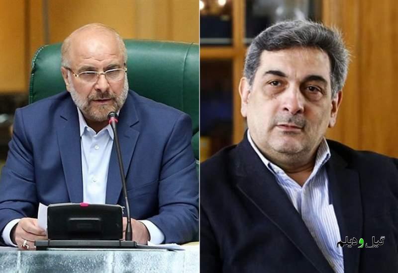 شهردار تهران : ۶ هزار متر املاکی که در اختیار قالیباف و همسرش بود بازپس گرفته شدهاند