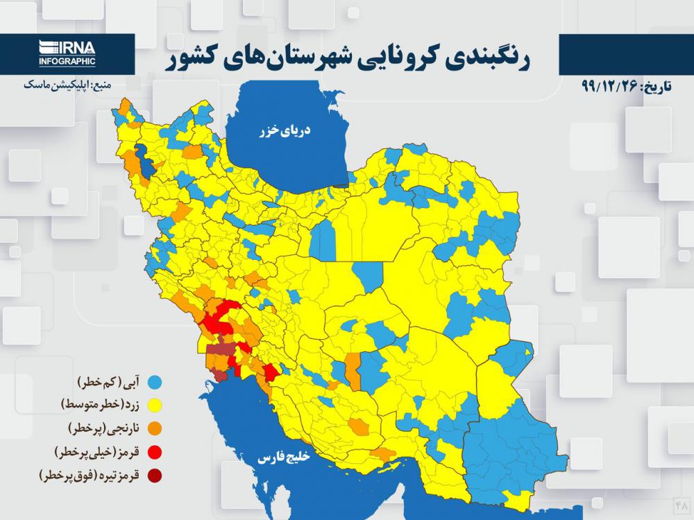 فرش قرمز وزارت بهداشت برای ورود مسافر به گیلان؛  تمام شهرهای شمالی از حالت نارنجی خارج شدند!