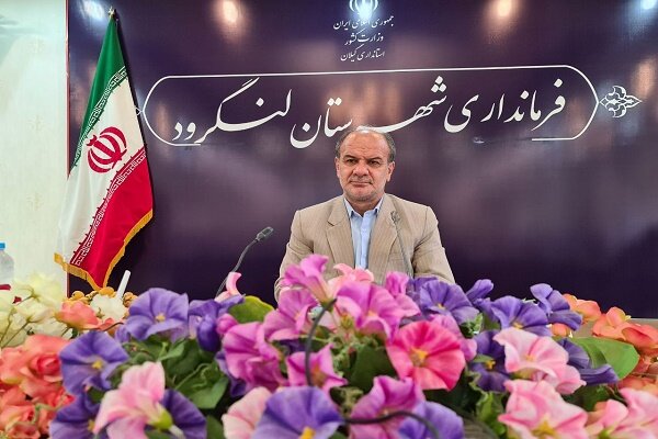 فرماندار لنگرود عنوان کرد: مشارکت ۶۰ درصدی شهرستان لنگرود در انتخابات