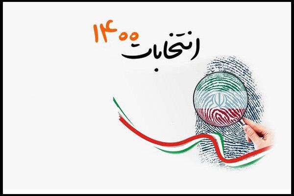 رئیس ستاد انتخابات: نرخ مشارکت حدود ۴۰ درصد است