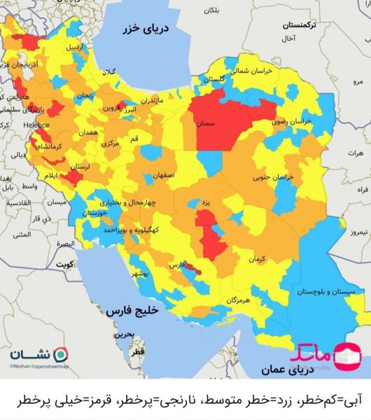 رنگ‌بندی جدید کشور ۸ آبان ۱۴۰۰ | شهرستان املش زرد