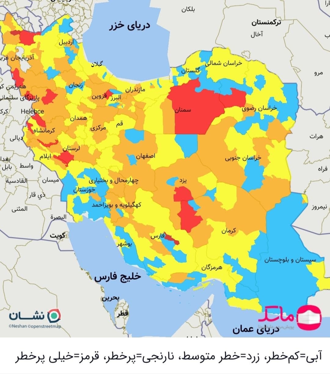 رنگ‌بندی جدید کشور ۸ آبان ۱۴۰۰ | شهرستان املش زرد