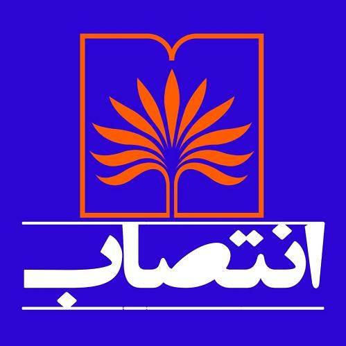 ژاله حساس خواه استعفا کرد / با حکم علیرضا مختارپور؛ سرپرست مرکز اسناد و کتابخانه ملی استان گیلان منصوب شد