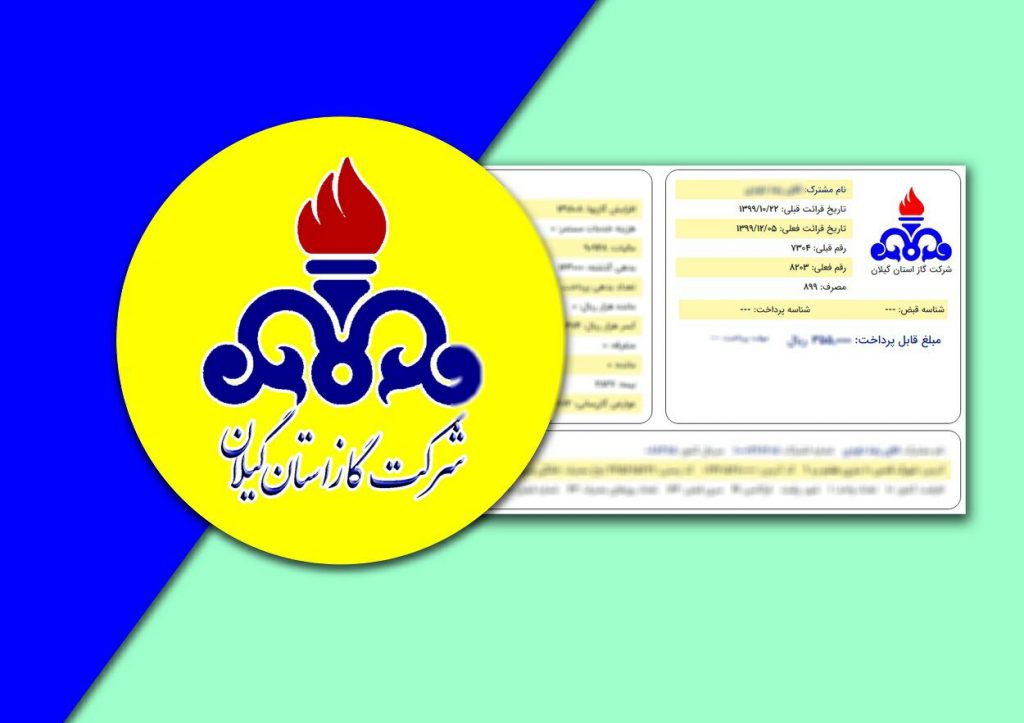 شرکت گاز گیلان اعلام کرد: جزئیات تعرفه جدید گاز خانگی در فصول گرم و سرد+ اقلیم‌بندی شهرهای گیلان