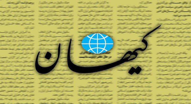 حمله روزنامه کیهان به رسانه‌های اصلاح‌طلب؛ جرقه اغتشاشات را زدند اما جمهوری اسلامی مدارا کرد!