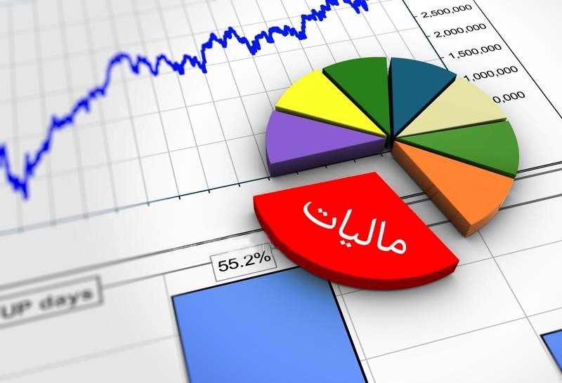 فردا آخرین مهلت ارائه اظهارنامه مالیاتی صاحبان مشاغل در گیلان