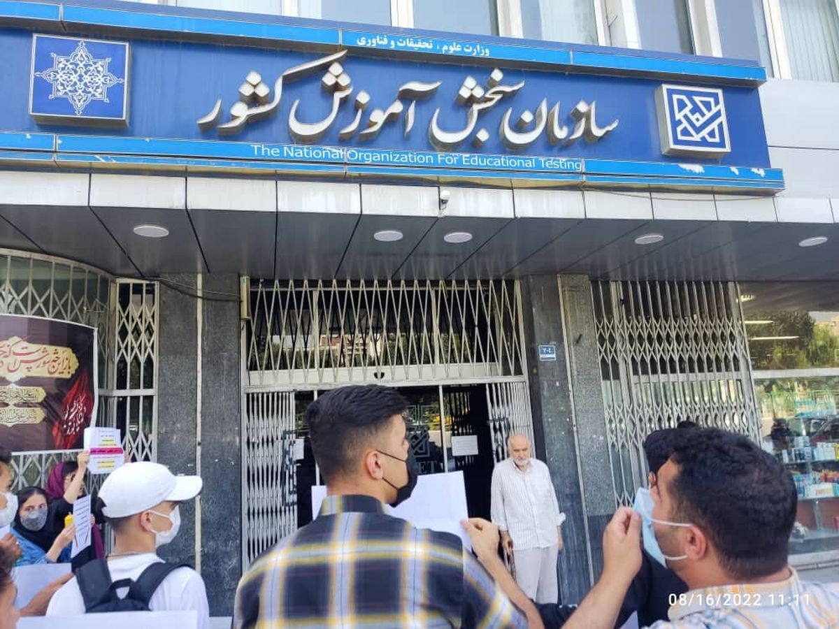 نماینده مجلس: نهاد ریاست جمهوری به شکل چراغ‌خاموش به دنبال جدایی سازمان سنجش از وزارت علوم است