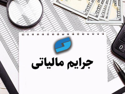 برای اصناف کیسه ندوختیم