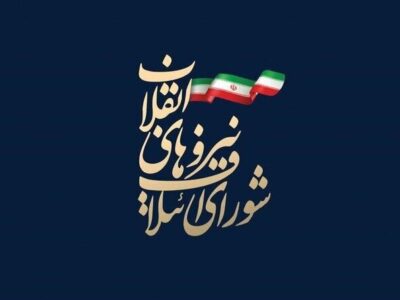 از حذف نمایندگان فعلی تا حضور گزینه های ناشناس