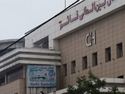 چهار نفر در رابطه با حادثه بیمارستان قائم رشت بازداشت شدند