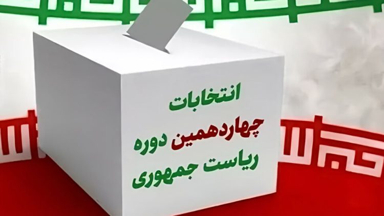 بیانیه “۱-۲-۳-۴ ایران” ؛ صدای ۶۰ درصدی که رأی ندادند