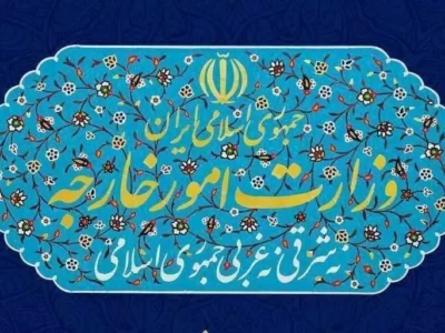 بیانیه وزارت امور خارجه جمهوری اسلامی ایران در مورد اقدام تجاوزکارانه رژیم صهیونیستی