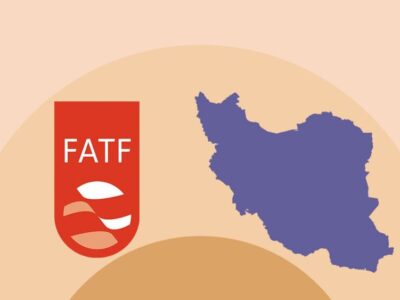 دولت سیزدهم اراده ای برای خروج ایران از لیست سیاه FATF نداشت /دولت چهاردهم اراده دارد، ابزار کافی ندارد