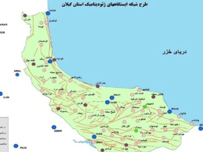 ایستگاه پایش گسل‌های فعال در گیلان ایجاد می‌شود