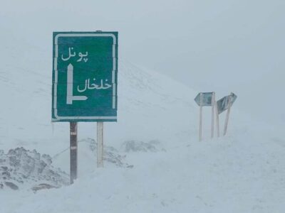 محور پونل به خلخال بازگشایی شد