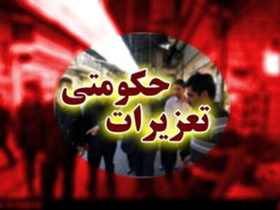 قاچاقچی سوخت در گیلان محکوم شد