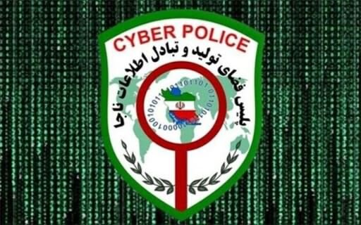 فریب وام‌های فوری در فضای مجازی را نخورید