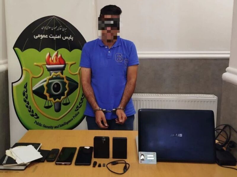 بازداشت عامل گروهک منافقین در رضوانشهر