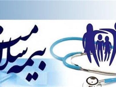 پرداخت بیش از ۵ هزار میلیارد ریال از مطالبات حوزه درمان در گیلان