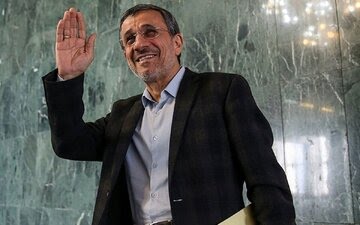 احمدی‌نژاد دیگر در آغاز سخنرانی اش، دعای فرج نمی خواند؛ بسم الله هم نمی گوید! | مبارک اصول‌گرایان باشد