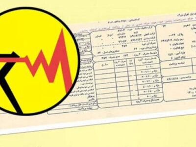 برای جلوگیری از افزایش مصرف برق، قبض های گران صادر نکنید!