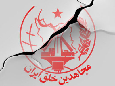 منافقین؛ شریک دیروز صدام، متحد امروز رژیم اسرائیل