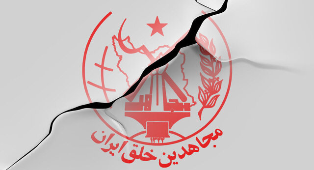 منافقین؛ شریک دیروز صدام، متحد امروز رژیم اسرائیل