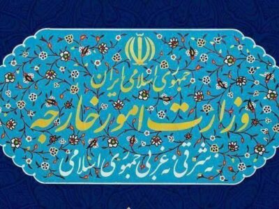 بیانیه وزارت امور خارجه در خصوص تجاوز نظامی رژیم صهیونیستی علیه ایران