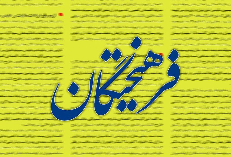 الان وقتش نیست که نقد کنیم در فضای امنیتی چه کرده‌ایم و چه نکرده‌ایم یا بهتر است در حوزه نظامی چه بکنیم❗