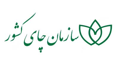 درخواست نمایندگان از رئیس‌جمهور برای توقف واگذاری سازمان چای به بخش غیردولتی