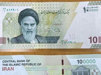 حذف ۴ صفر از پول ملی در کمیسیون اقتصادی مجلس تصویب شد/ واحد پول ملی “ریال” می ماند