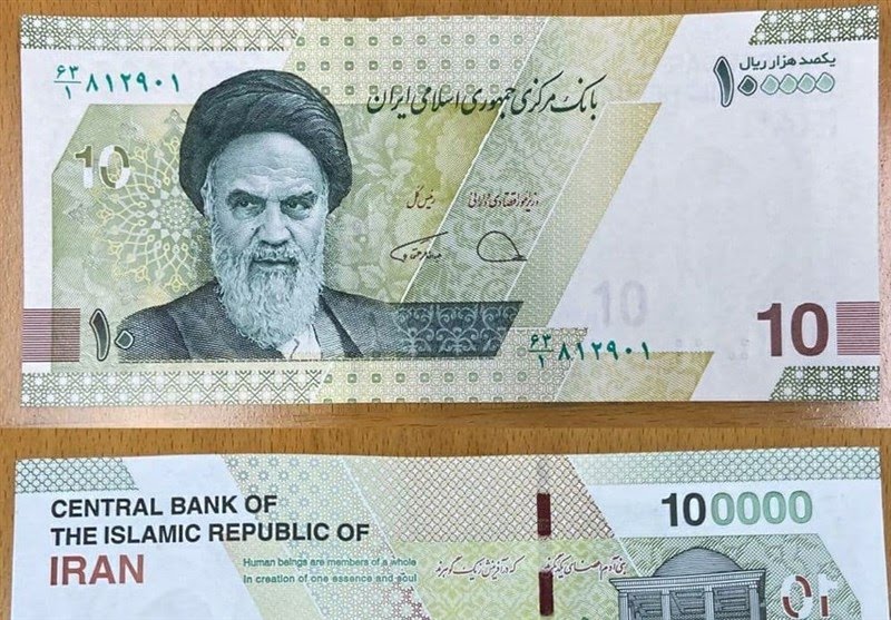 حذف ۴ صفر از پول ملی در کمیسیون اقتصادی مجلس تصویب شد/ واحد پول ملی “ریال” می ماند