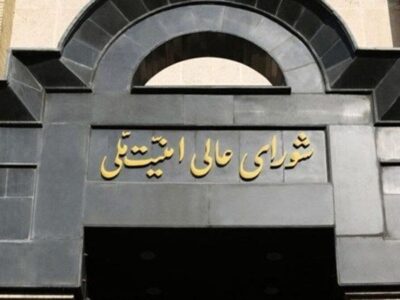 انتظار این نیست که اصول و معیار‌ها تغییر کنند، ولی شیوه‌ها قطعاً باید دستخوش تحول اساسی شوند