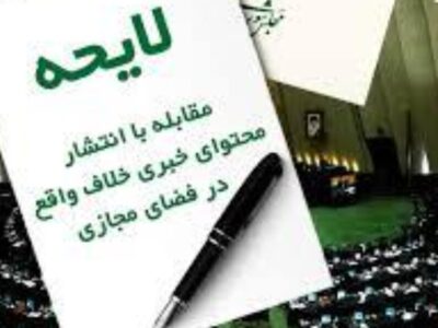 پزشکیان از طرفداران لایحه مربوط به فضای مجازی نترسید/ پس گرفتن لایحه از روی ضعف نبود