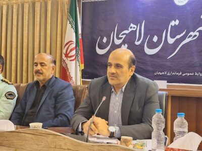 آئین تجلیل از خبرنگاران در فرمانداری لاهیجان برگزار شد