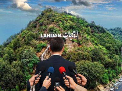 بی‌اعتنایی مدیران لاهیجان به رسانه؛ توهین آشکار به افکار عمومی