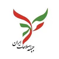 تنها راه نجات کشور، تغییر و بازگشت به مردم است