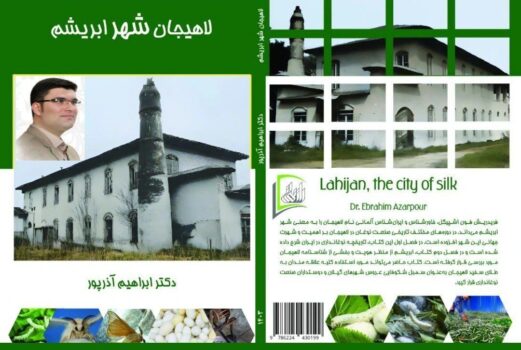 ضرورت افتتاح هر چه سریع‌تر موزه ابریشم ایران در ساختمان تاریخی فلاطوری لاهیجان